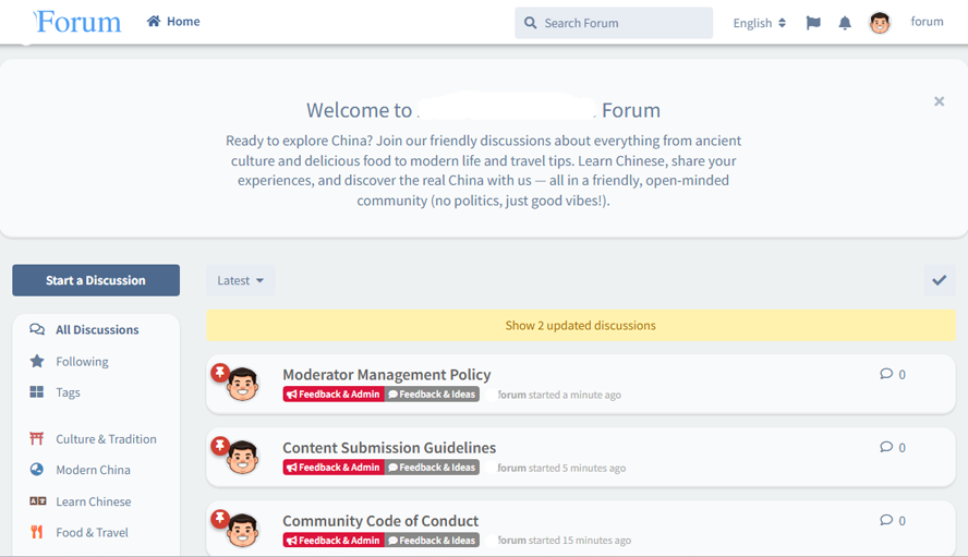 我的 Forum 终于上线了